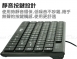 【KTnet】S590迷你有線小鍵盤/USB/功克力按鍵