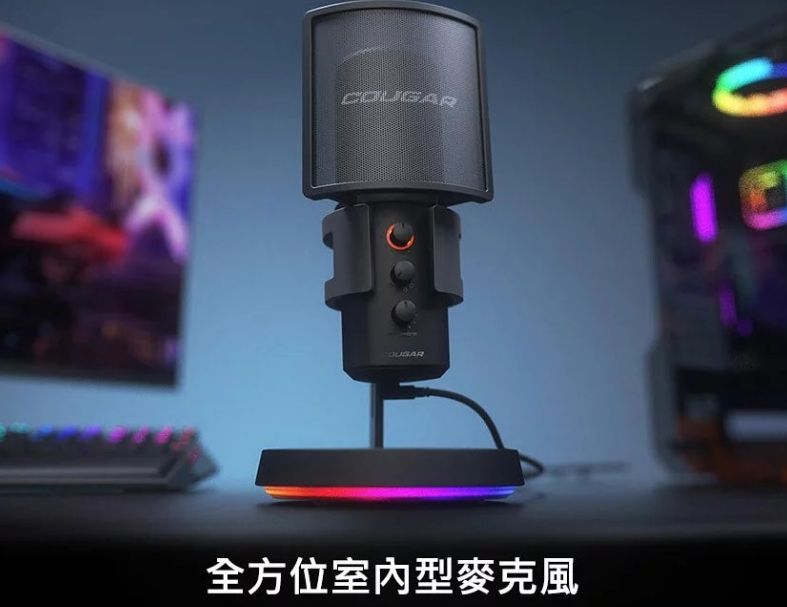 SCREAMER X 全方位室內型麥克風 RGB 電競麥克風