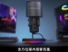 SCREAMER X 全方位室內型麥克風 RGB 電競麥克風
