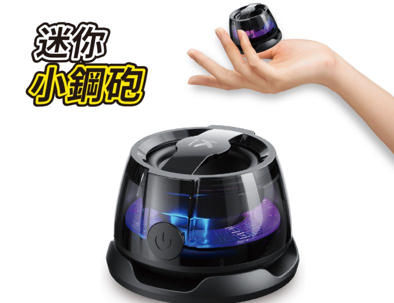 OT200 藍芽磁吸迷你小鋼砲喇叭