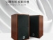Q51 木質二件式USB多媒體喇叭 棕 木質喇叭攜帶喇叭小型喇叭造型