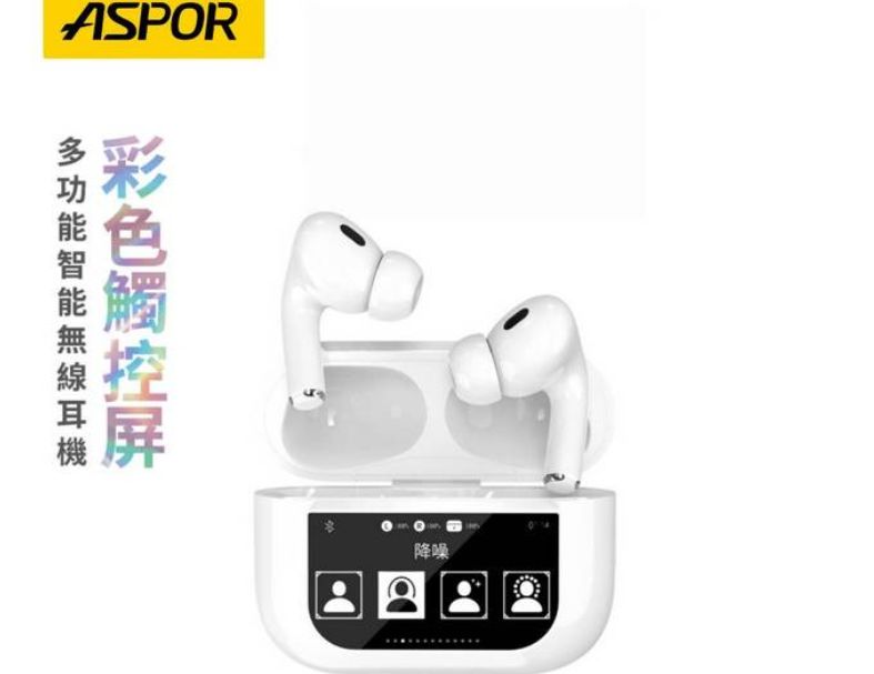 【ASPOR】A629 ANC 降噪 多功能智能彩色螢幕觸控 無線藍牙耳機