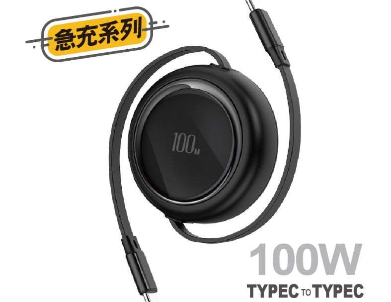 【KTnet】G311  TYPEC-TYPEC 單雙隨意拉伸縮快充傳輸線27W-1M 白色 黑色 紫色