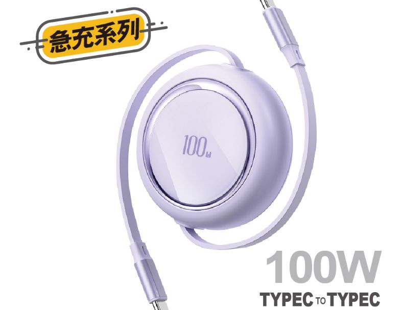 【KTnet】G311  TYPEC-TYPEC 單雙隨意拉伸縮快充傳輸線27W-1M 白色 黑色 紫色