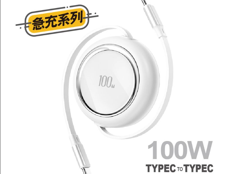 【KTnet】G311  TYPEC-TYPEC 單雙隨意拉伸縮快充傳輸線27W-1M 白色 黑色 紫色