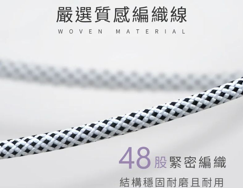 【KINYO】Type-C to Type-C 磁吸秒收充電傳輸線-1M (USB-TYC09) 紫色/白色