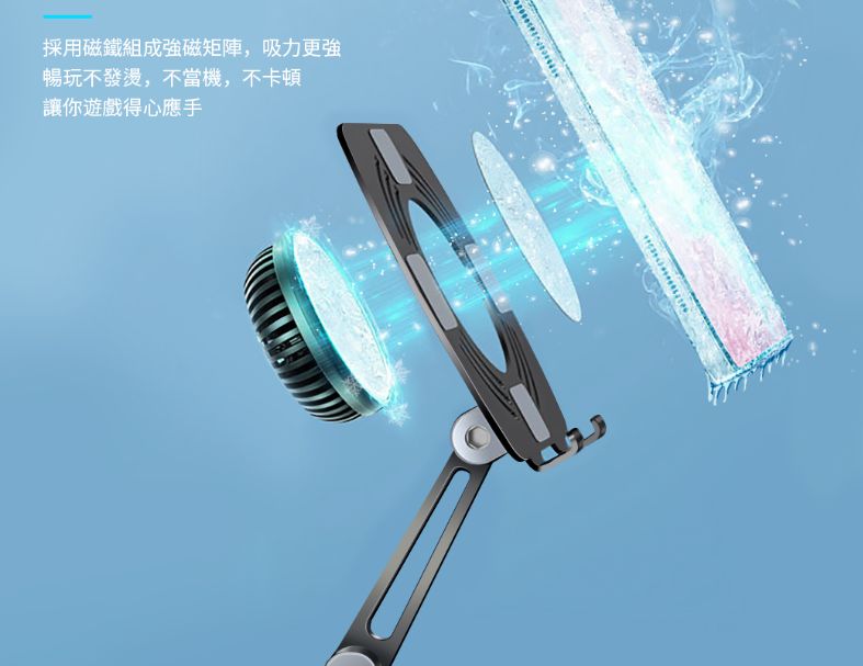 【Apone】磁吸半導體製冷散熱器支架組