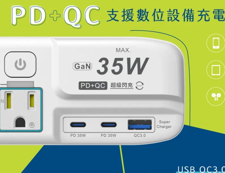 【KINYO】4開3插2PD+QC延長線-9呎(GIPD-353439)