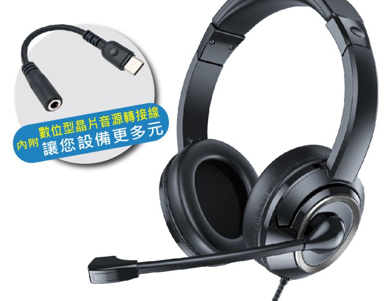 KTNET HP13 電腦.手機頭戴式耳機麥克風 4極插+USB-C 槍黑