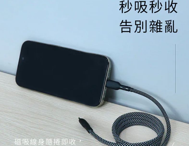 【KINYO】Type-C TO Apple磁吸充電傳輸線 (USBNAC09)