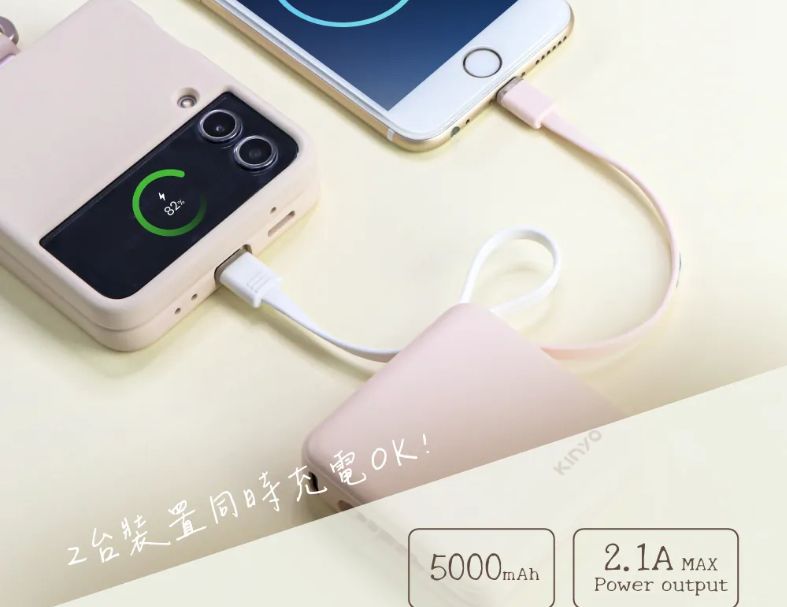 【KINYO】5000mAh 小方塊雙線夾心隨手充 (KPB-2302)