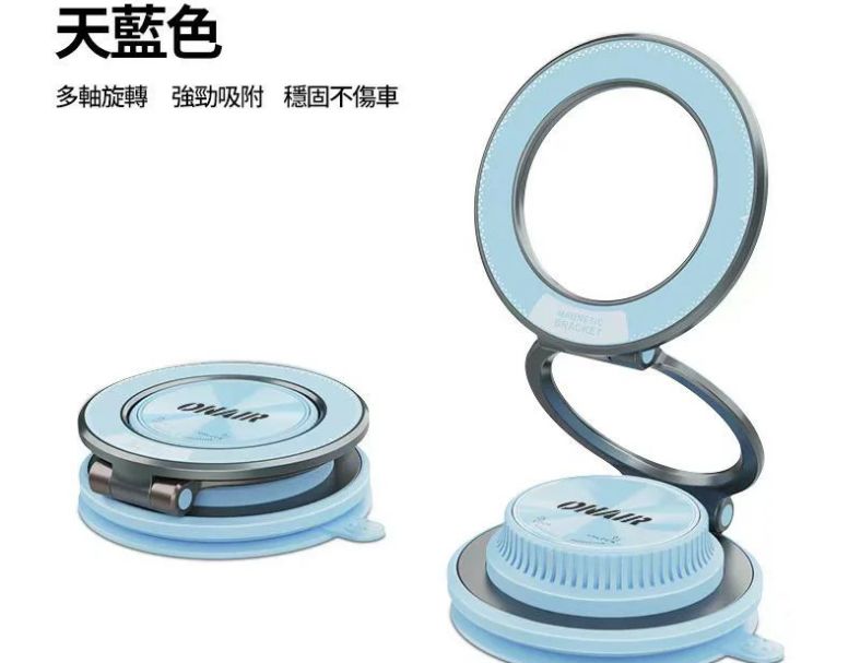 ONAIR 二代手動金屬磁吸真空支架 炫酷黑 木槿紫 天藍 米白