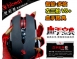 【A4 Bloody】V8 血手令智慧多核左3槍 光學滑鼠