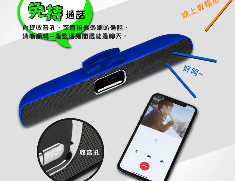 Mini Speaker S605 長形藍牙喇叭 藍芽喇叭 低音炮 手機 平板 連線 小音箱