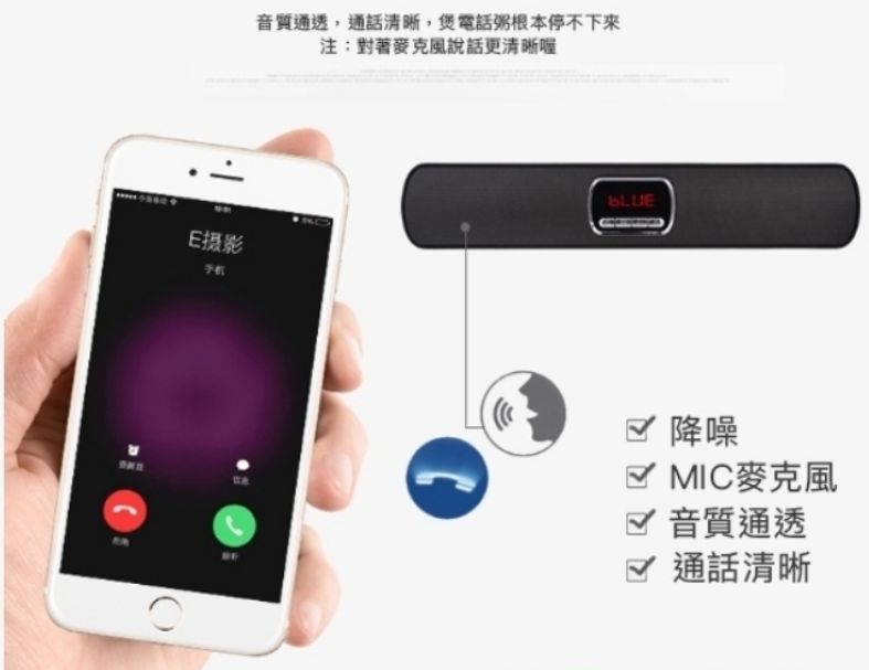 Mini Speaker S605 長形藍牙喇叭 藍芽喇叭 低音炮 手機 平板 連線 小音箱