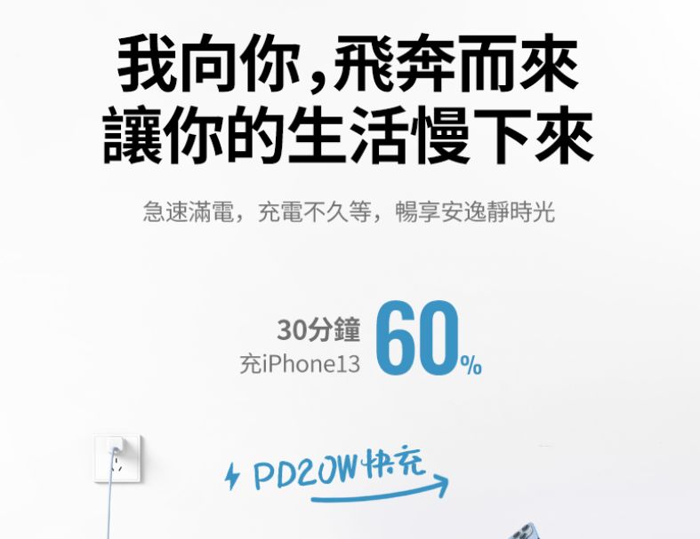 綠聯USB-C to Lightning蘋果官方認證MFi 液態(粉) 1米