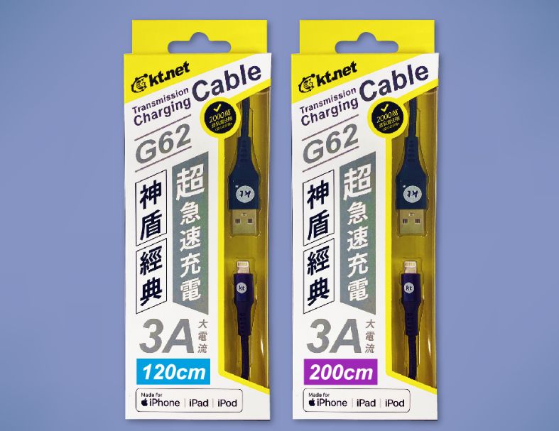 KTNET G62 神盾 USB－蘋果 Lightning 充電傳輸線 鋁合金接頭｜3A 快充｜MFI 認證｜1.2M