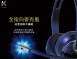 ktnet  HU500 USB7.1音效電腦多媒體耳機麥克風