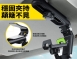 【KTnet】 SC600 汽車遮陽板360°旋轉手機支架
