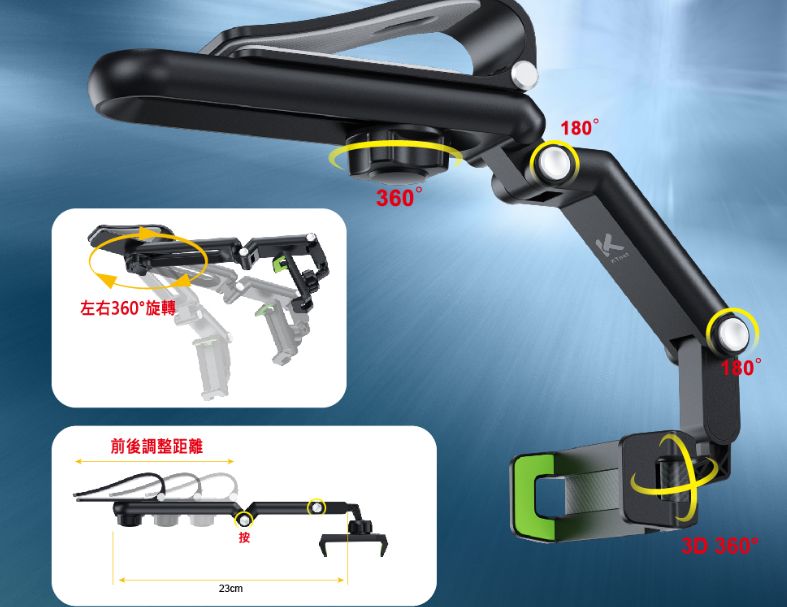 【KTnet】 SC600 汽車遮陽板360°旋轉手機支架