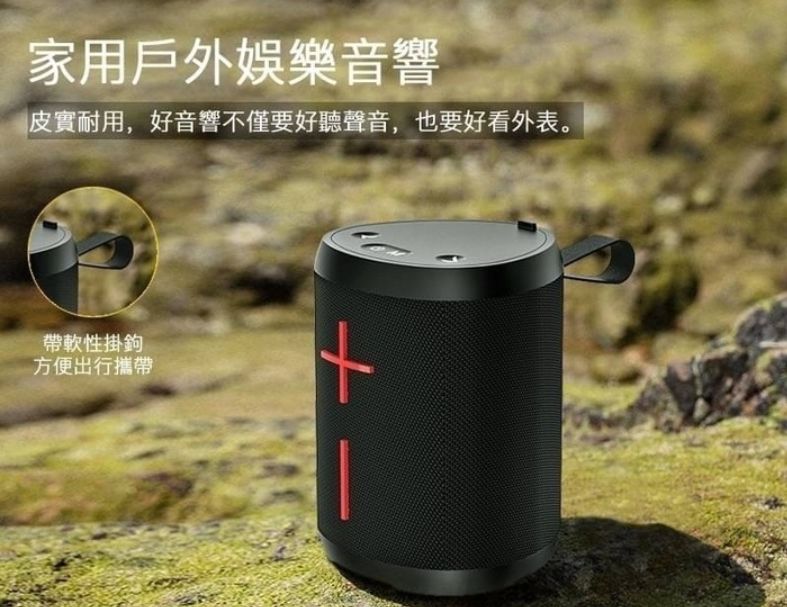 ASPOR A663 智能無線藍牙音箱