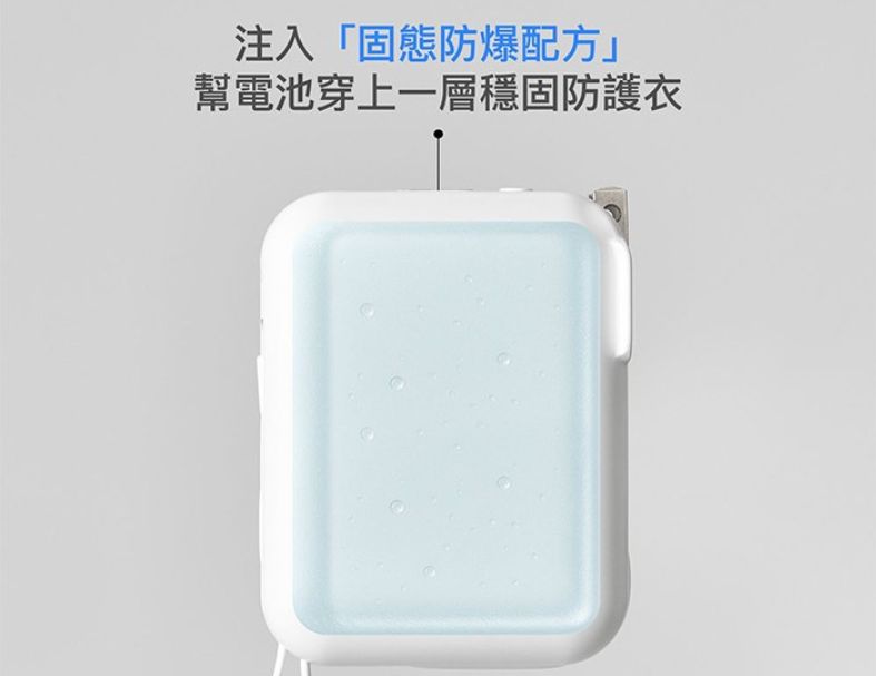 PhotoFast  SSB AllDay防爆充 固態行動電源10000mAh-