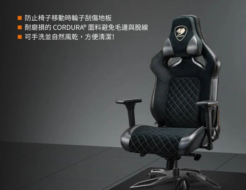 COUGAR 美洲獅 COMMAND S 電競地墊 高強度布料 多層塗層技術 降低椅輪噪音 耐磨損