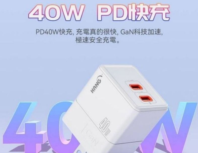 HANG C68雙C摺疊40W 氮化鎵 PD+QC+PPS 充電器 充電頭 折疊式充電器