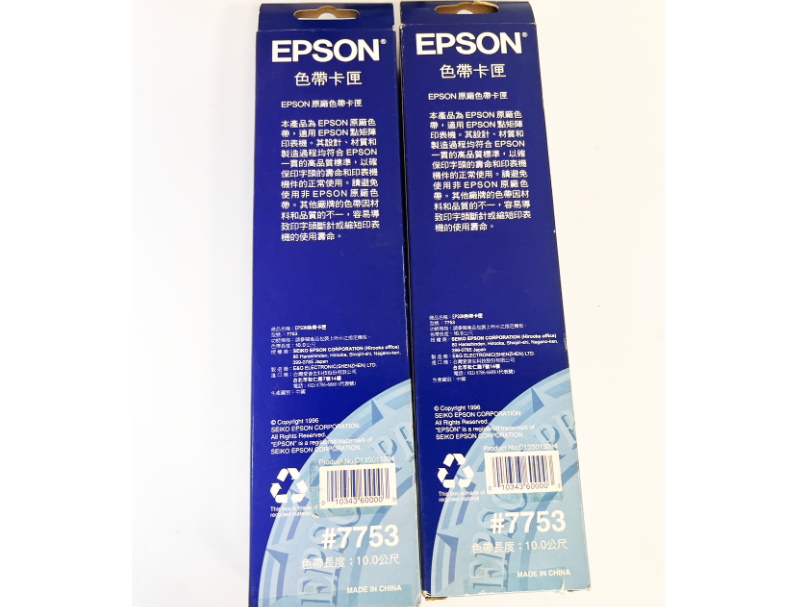 原廠 EPSON #7753色帶 LQ-570+/570C+ LQ-570/570C LQ-550/550C