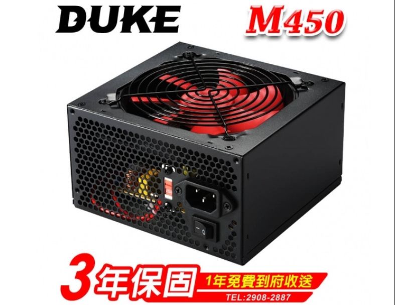 DUKE M450