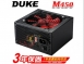 DUKE M450