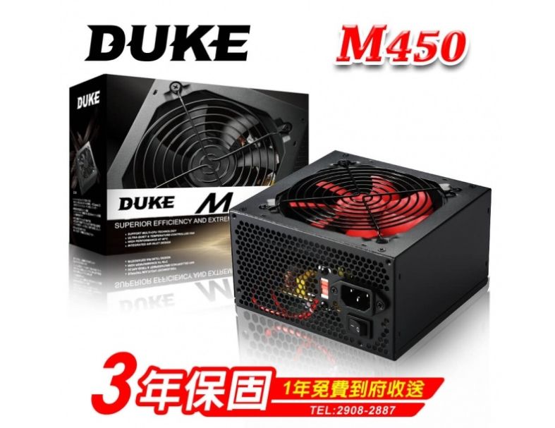 DUKE M450