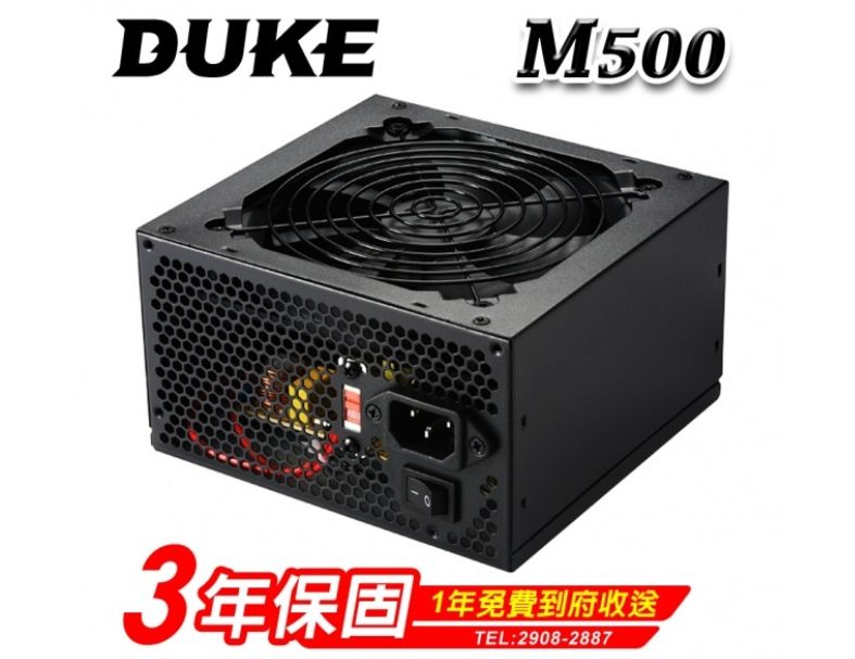 DUKE M500