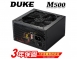 DUKE M500