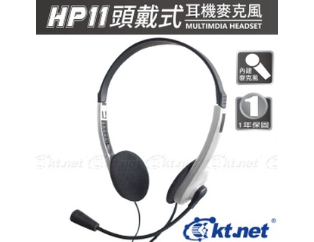 HP11 頭戴式耳機麥克風 1