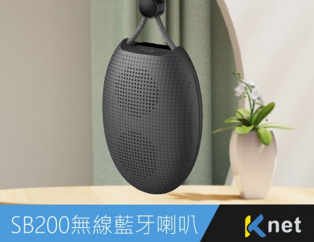 SB200 UFO無線藍芽TWS喇叭