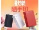 Canon佳能 SELPHY SQUARE QX20 隨身印相機