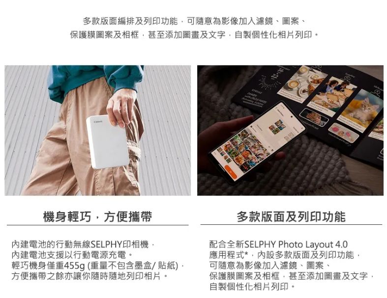 Canon佳能 SELPHY SQUARE QX20 隨身印相機