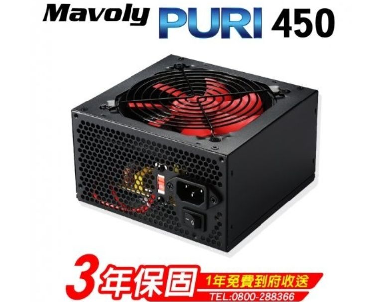 Mavoly PURI 450
