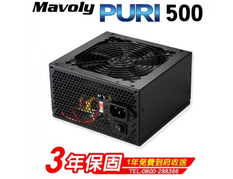 Mavoly PURI 500