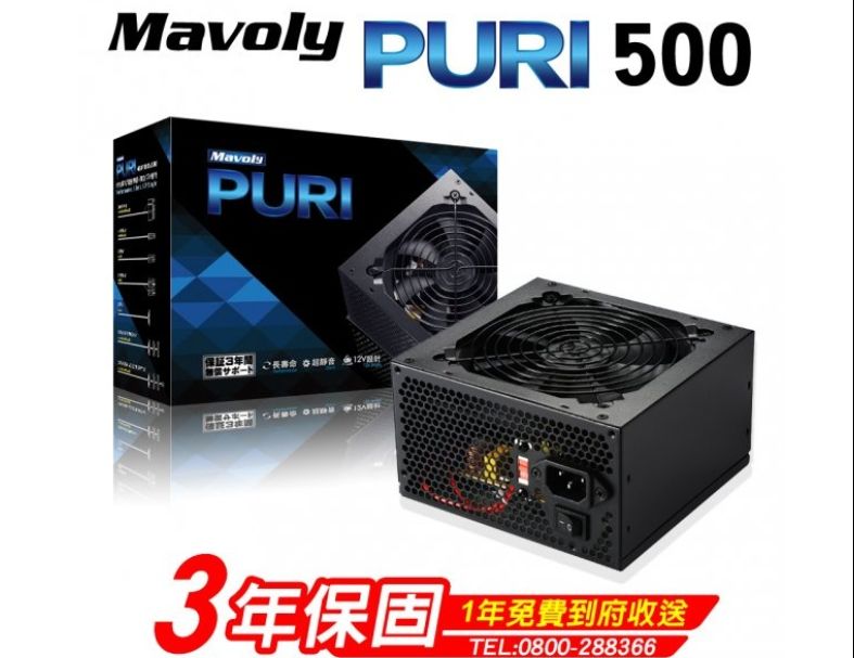 Mavoly PURI 500