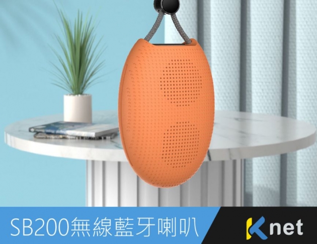 SB200 UFO無線藍芽TWS喇叭