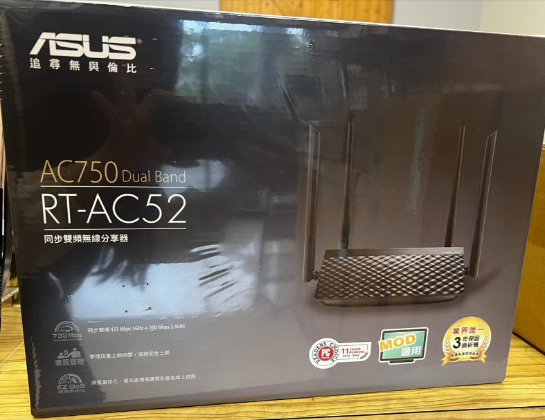 ASUS華碩 RT-AC52 AC750 四天線雙頻無線WIFI路由器(分享器)