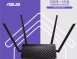 ASUS華碩 RT-AC52 AC750 四天線雙頻無線WIFI路由器(分享器)