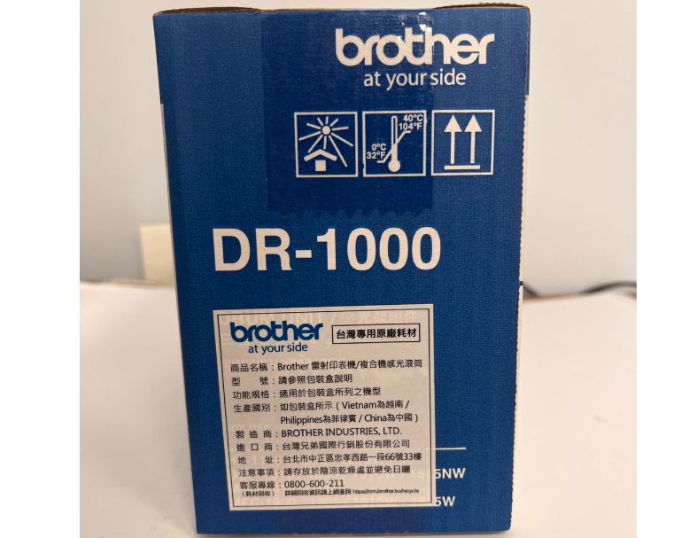 brother DR-1000    brother 雷射印表機/複合式感光滾筒   drum unit 原廠感光鼓組件