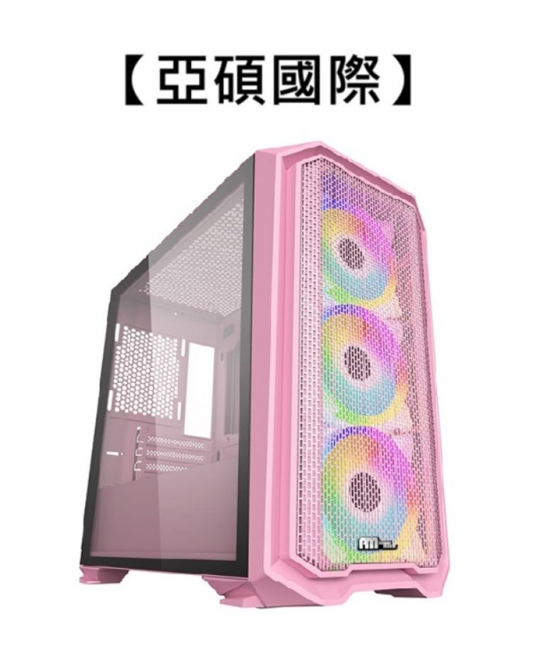 亞碩國際 M2 M-ATX機殼+3入風扇組 (粉/白)