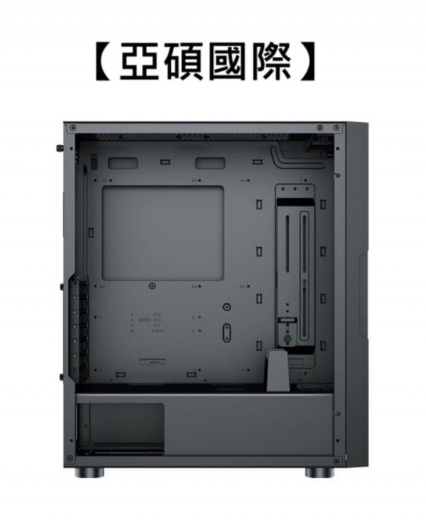 亞朔國際  A6   ATX 電腦機殼 