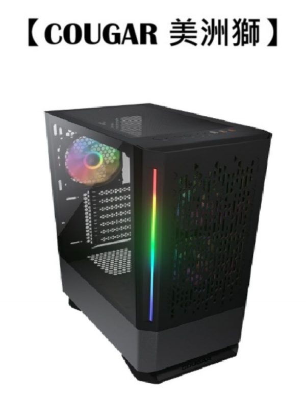 【COUGAR 美洲獅】MX430 Air RGB電腦機殼 