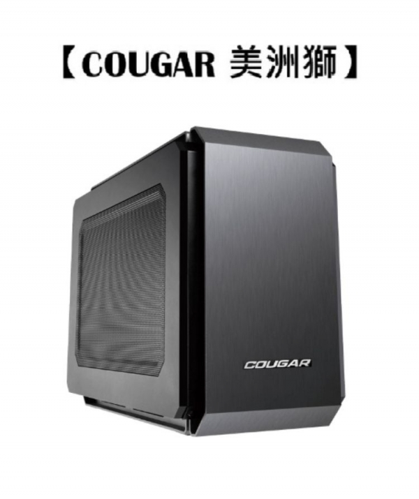 【COUGAR 美洲獅】QBX 迷你機箱