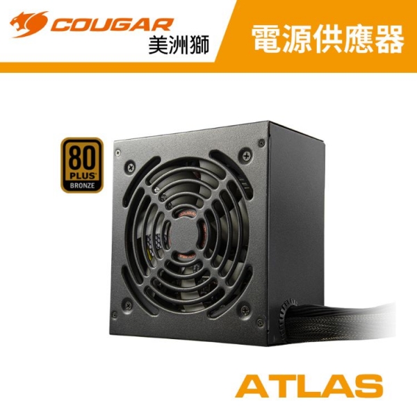 【COUGAR 美洲獅】ATLAS 550w 銅牌電源